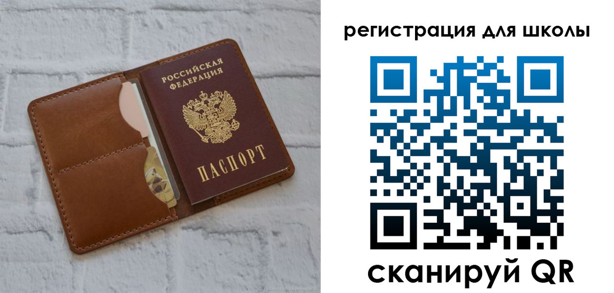 прописка гарантия в Иланском