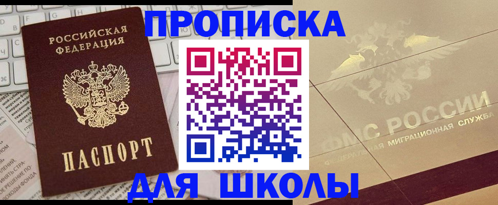временная регистрация госуслуги в Иланском